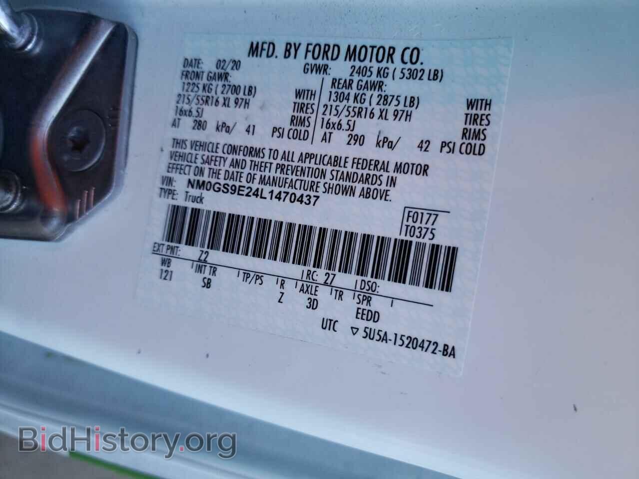 2020 FORD TRANSIT CO - VIN: NM0GS9E24L1470437 - Фото 10