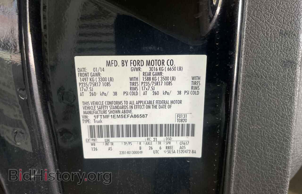 2014 FORD All Models - VIN: 1FTMF1EM5EFA86587 - Фото 10