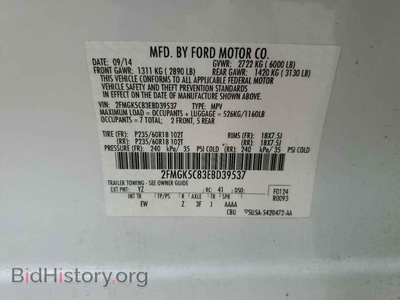2014 FORD FLEX - VIN: 2FMGK5C83EBD39537 - Фото 13
