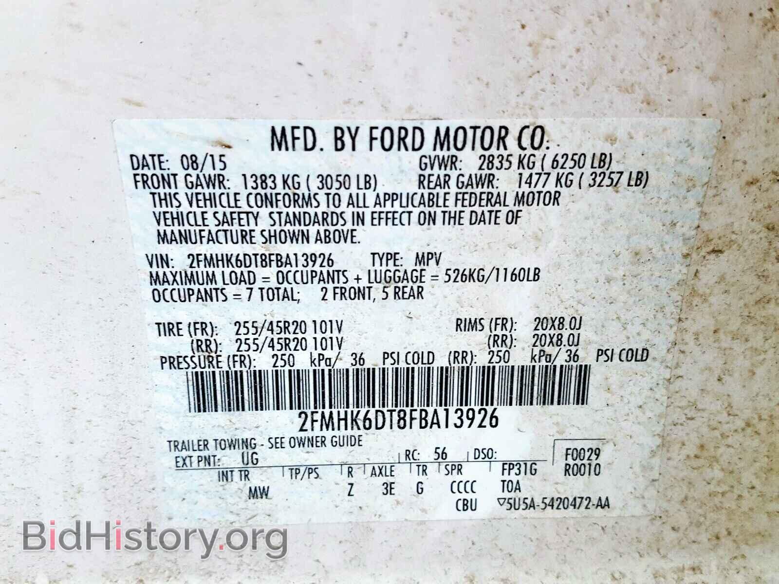 2015 FORD FLEX - VIN: 2FMHK6DT8FBA13926 - Фото 10