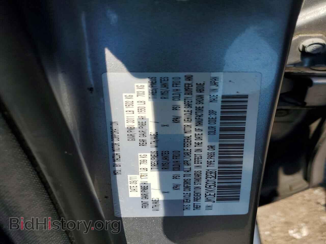 2012 MAZDA 2 - VIN: JM1DE1KY5C0132381 - Photo 12