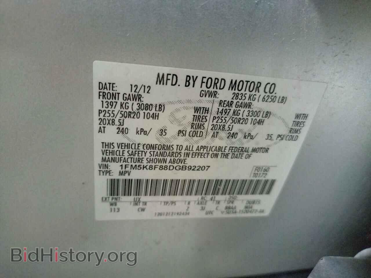 2013 FORD EXPLORER - VIN: 1FM5K8F88DGB92207 - Photo 10