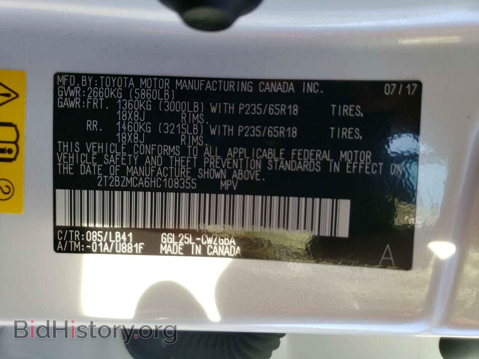 2017 LEXUS RX350 - VIN: 2T2BZMCA6HC108355 - Фото 10