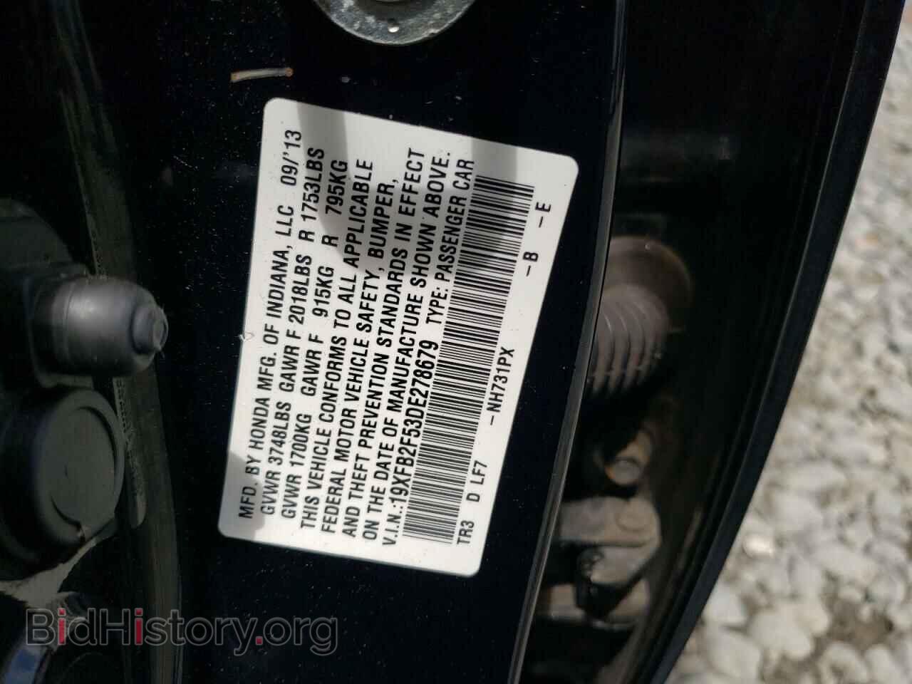 2013 HONDA CIVIC - VIN: 19XFB2F53DE278679 - Фото 13
