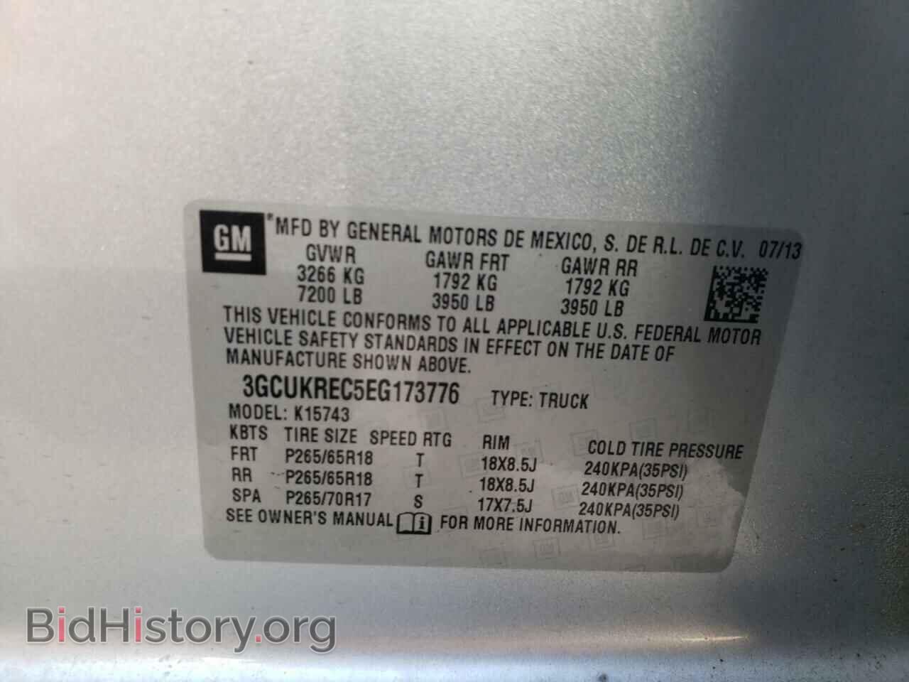 2014 CHEVROLET SILVERADO - VIN: 3GCUKREC5EG173776 - Фото 10