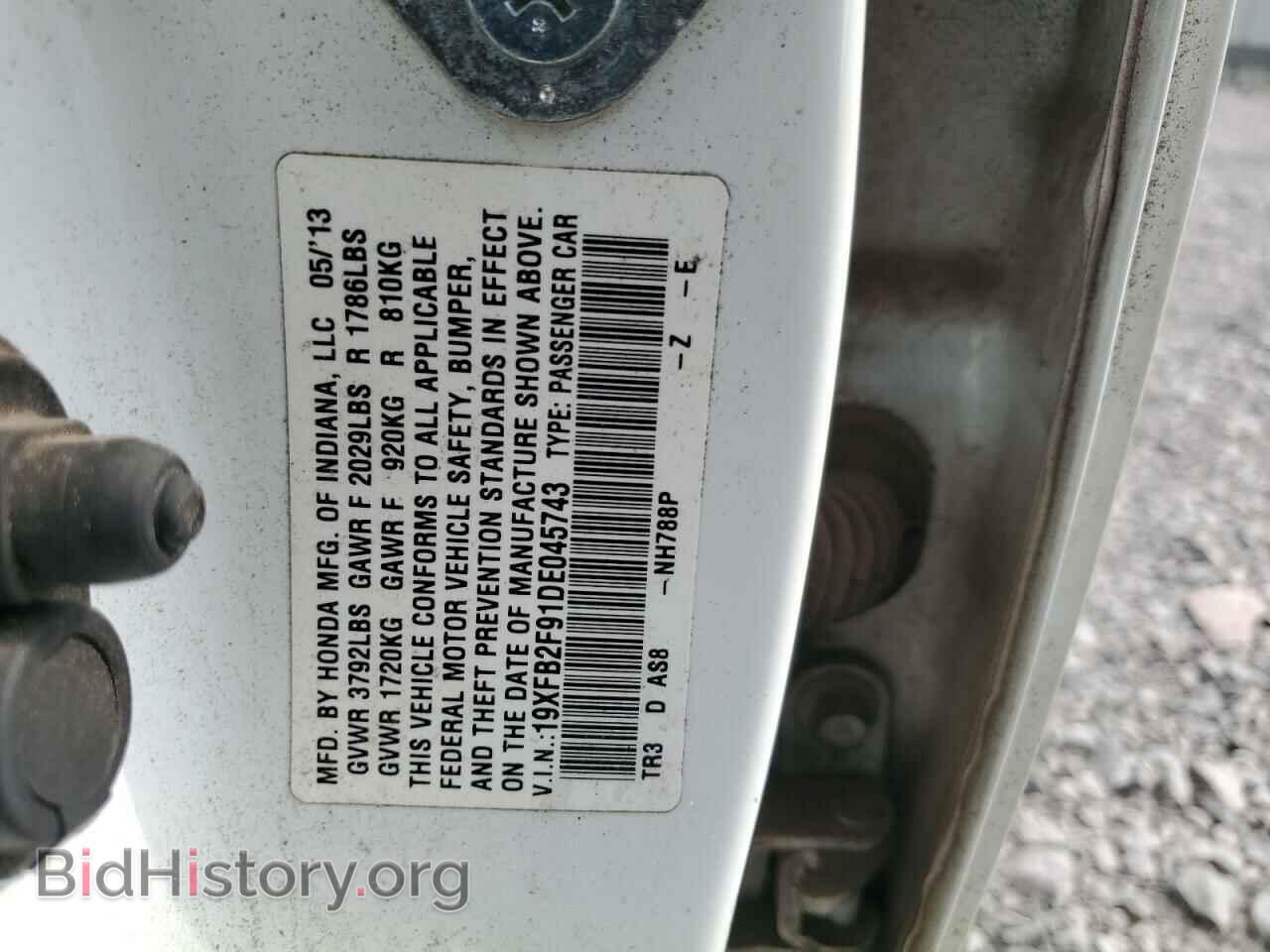 2013 HONDA CIVIC - VIN: 19XFB2F91DE045743 - Фото 12