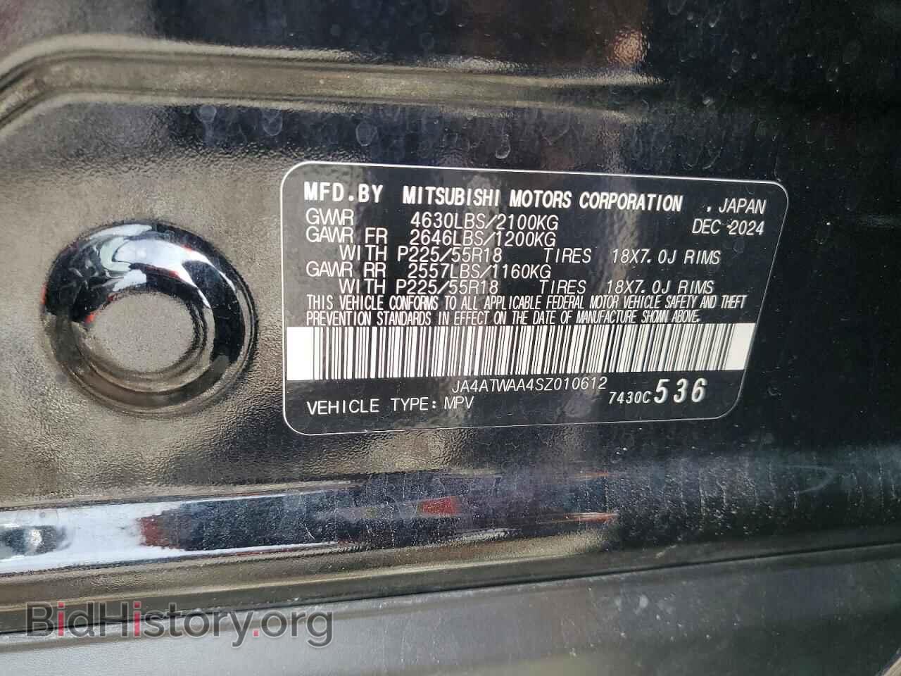 2025 MITSUBISHI ECLIPSE - VIN: JA4ATWAA4SZ010612 - Photo 13