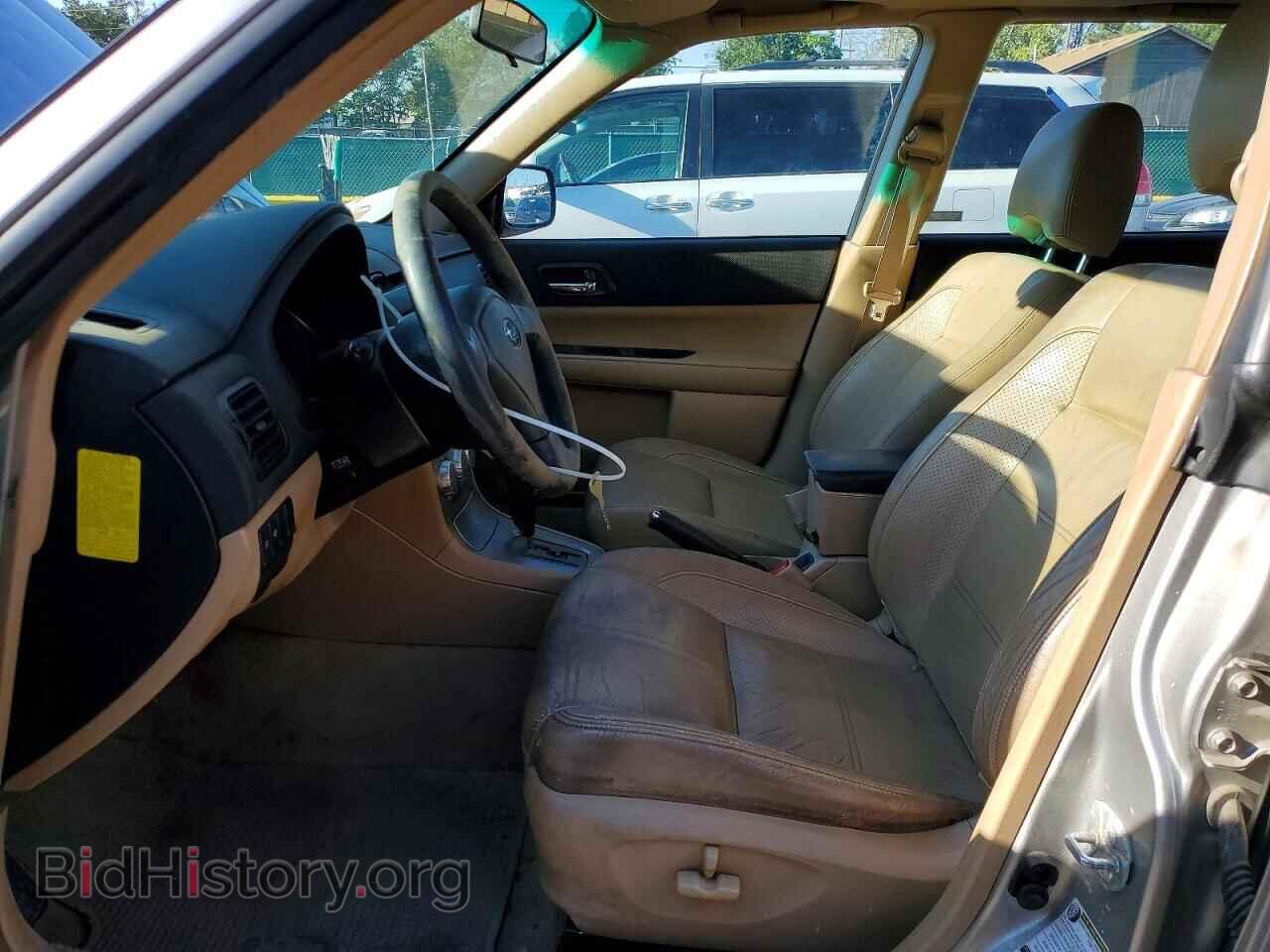 2005 SUBARU FORESTER - VIN: JF1SG67655H723892 - Photo 7