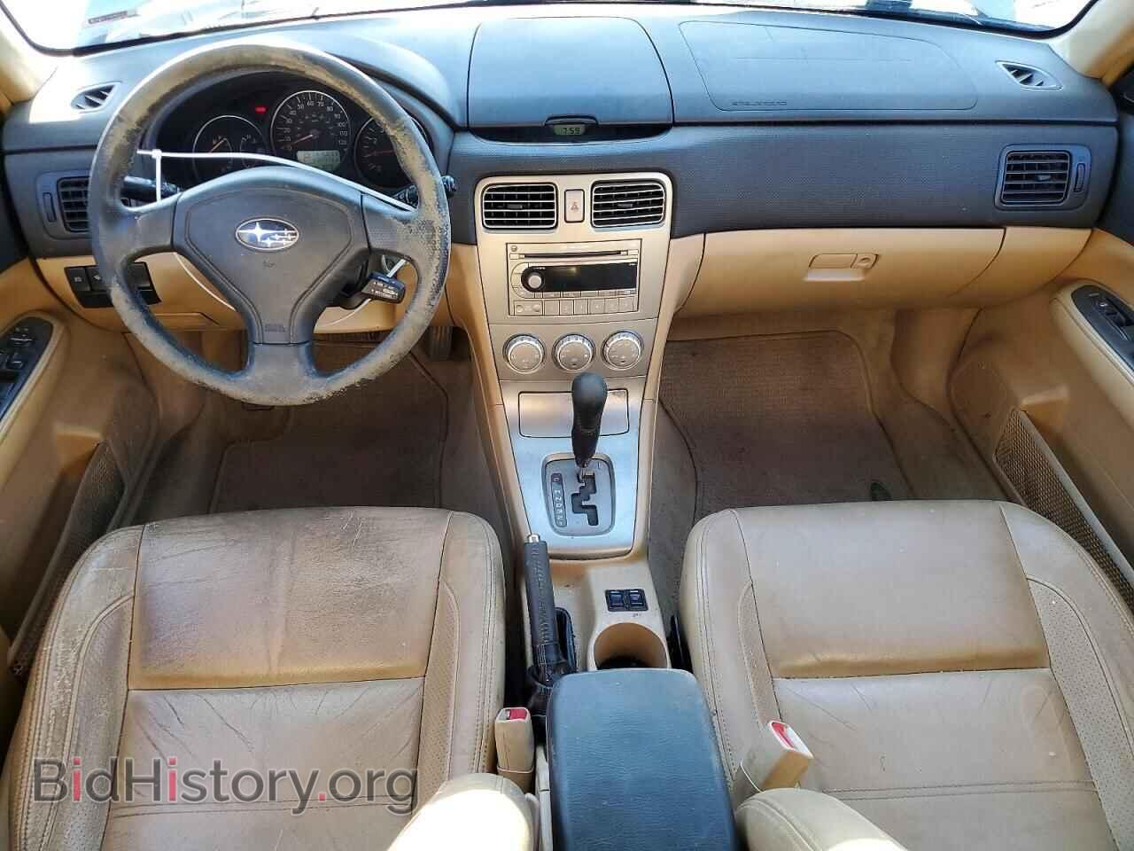 2005 SUBARU FORESTER - VIN: JF1SG67655H723892 - Photo 8