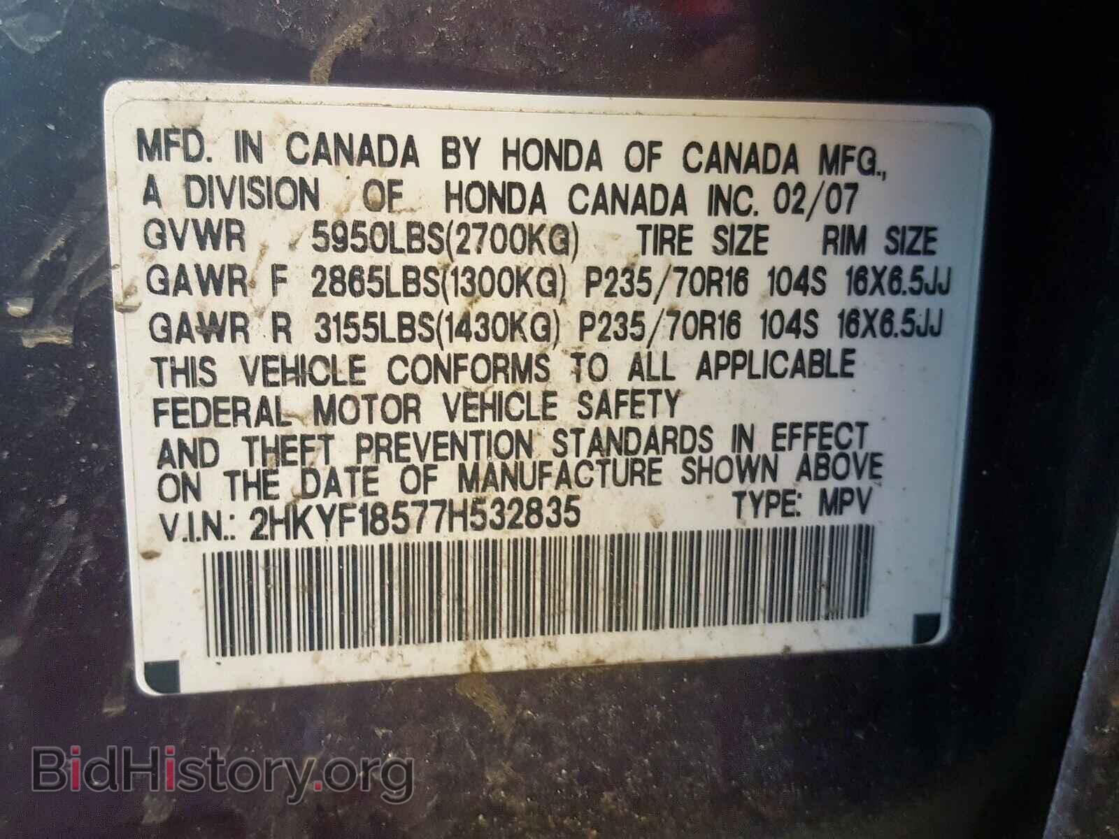 2007 HONDA PILOT - VIN: 2HKYF18577H532835 - Фото 10
