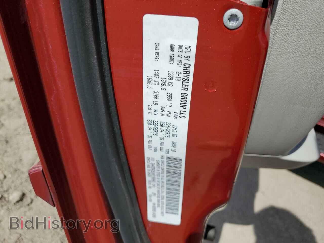 2010 CHRYSLER MINIVAN - VIN: 2A4RR4DE0AR188983 - Фото 12