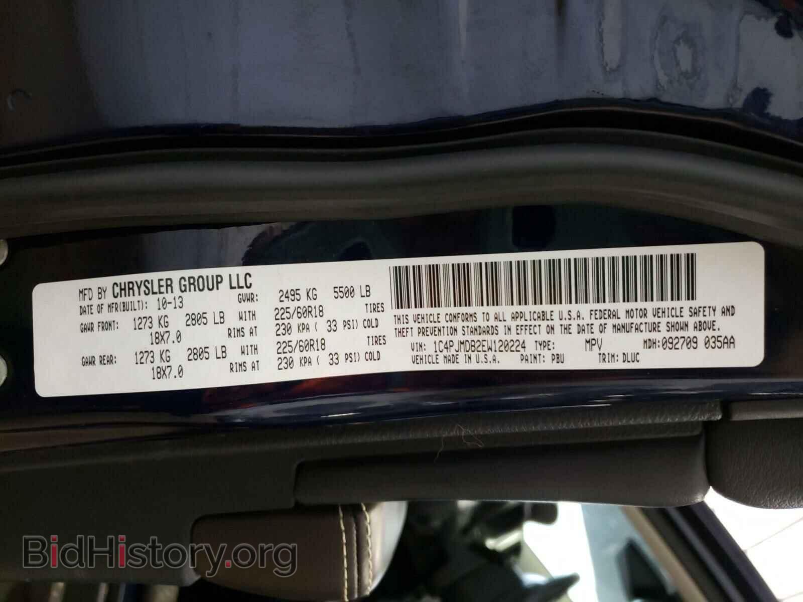 2014 JEEP CHEROKEE - VIN: 1C4PJMDB2EW120224 - Фото 10