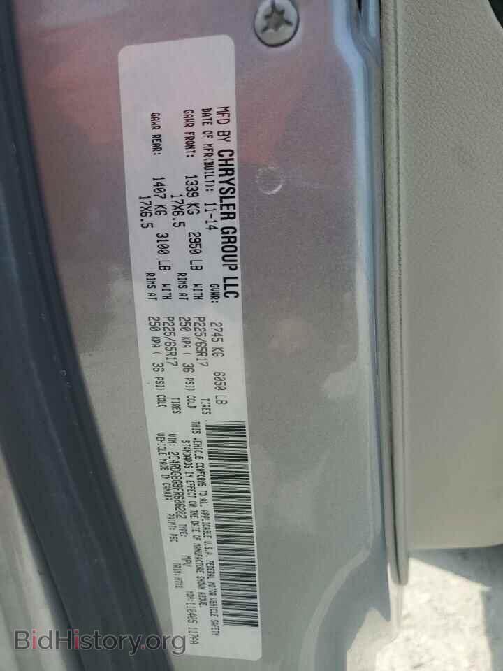 2015 DODGE CARAVAN - VIN: 2C4RDGBG9FR606202 - Фото 13