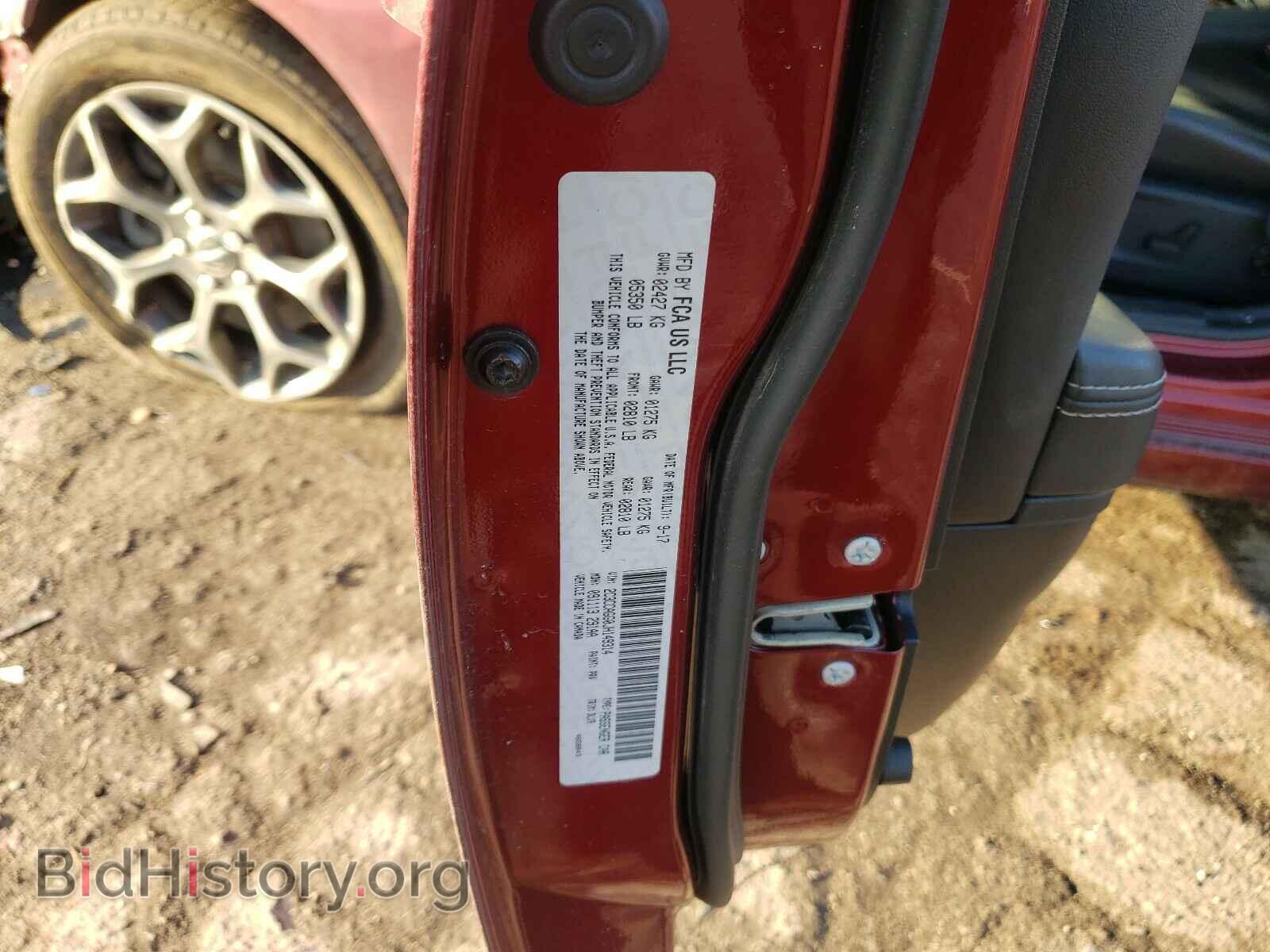 2018 CHRYSLER 300 - VIN: 2C3CCAGG0JH149314 - Фото 10