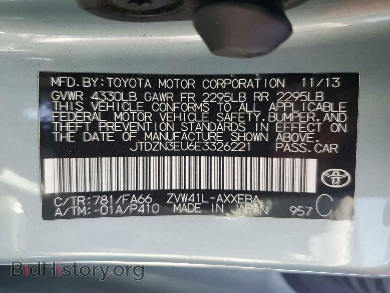 2014 TOYOTA PRIUS - VIN: JTDZN3EU6E3326221 - Фото 13