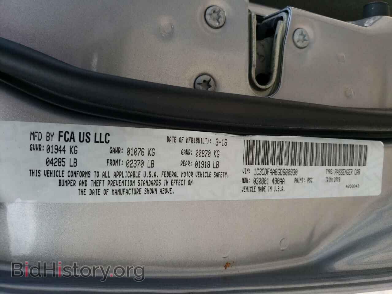 2016 DODGE DART - VIN: 1C3CDFAA8GD680930 - Фото 10