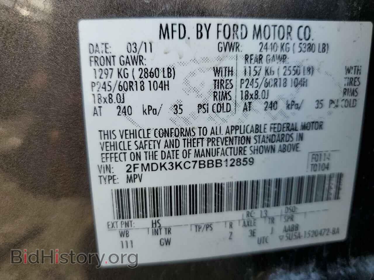 2011 FORD EDGE - VIN: 2FMDK3KC7BBB12859 - Фото 14