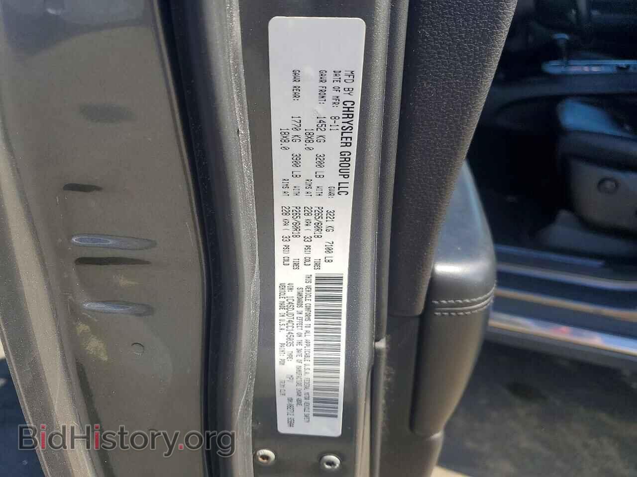 2012 DODGE DURANGO - VIN: 1C4SDJDT4CC145035 - Photo 14