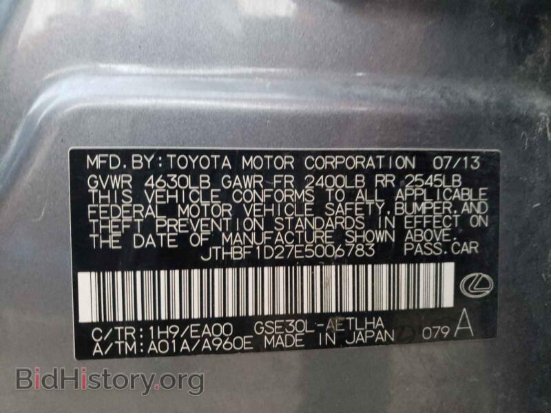 2014 Lexus IS (VIN JTHBF1D27E5006783) — photo 10 of 10