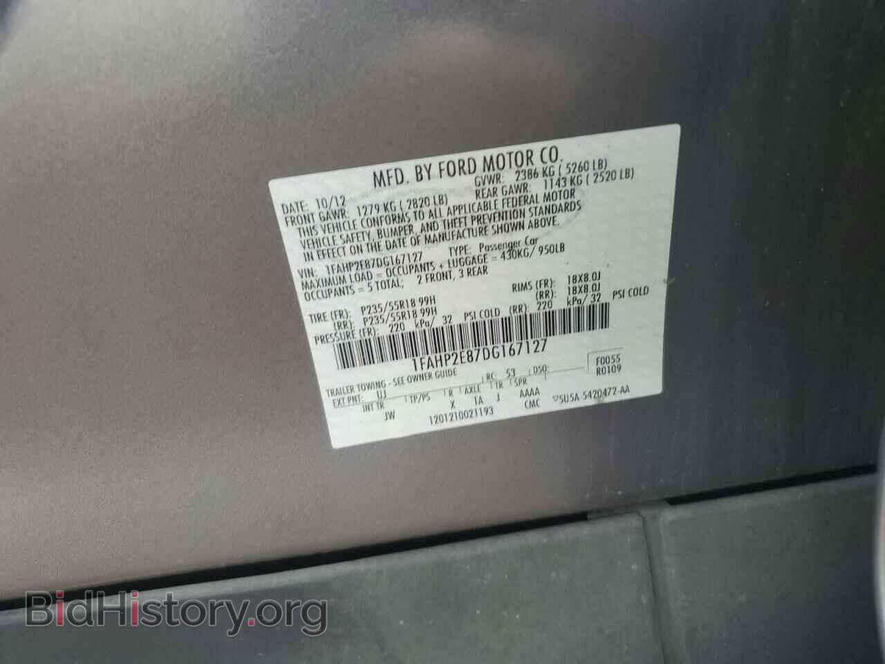 2013 FORD TAURUS - VIN: 1FAHP2E87DG167127 - Фото 13