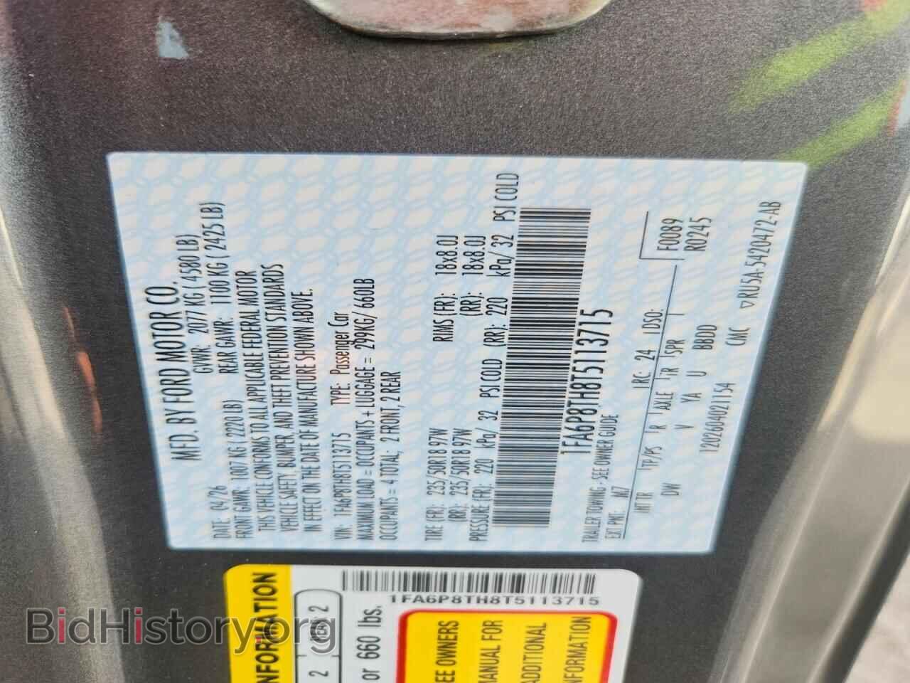2026 FORD MUSTANG - VIN: 1FA6P8TH8T5113715 - Photo 12