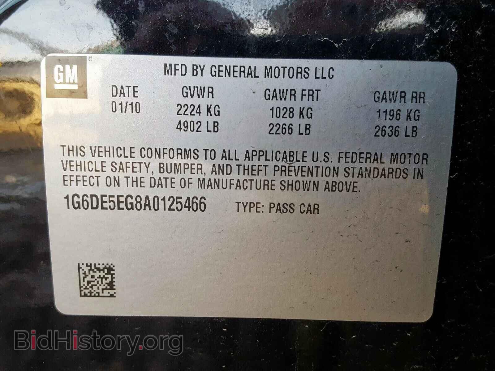 2010 CADILLAC CTS - VIN: 1G6DE5EG8A0125466 - Фото 10