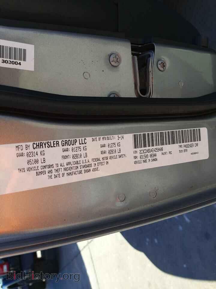 2014 DODGE CHARGER - VIN: 2C3CDXBG4EH259408 - Фото 10