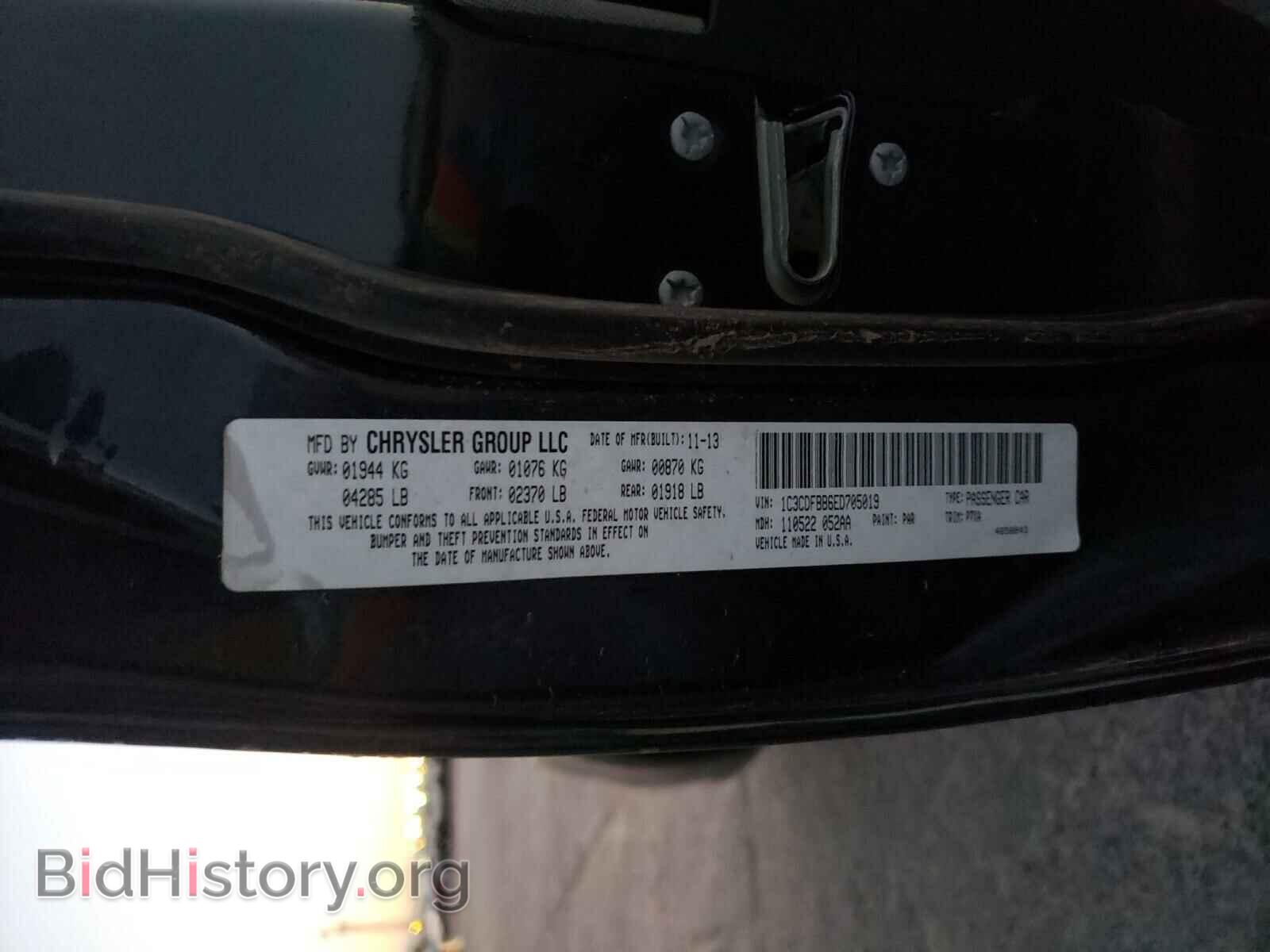 2014 DODGE DART - VIN: 1C3CDFBB6ED705019 - Photo 10