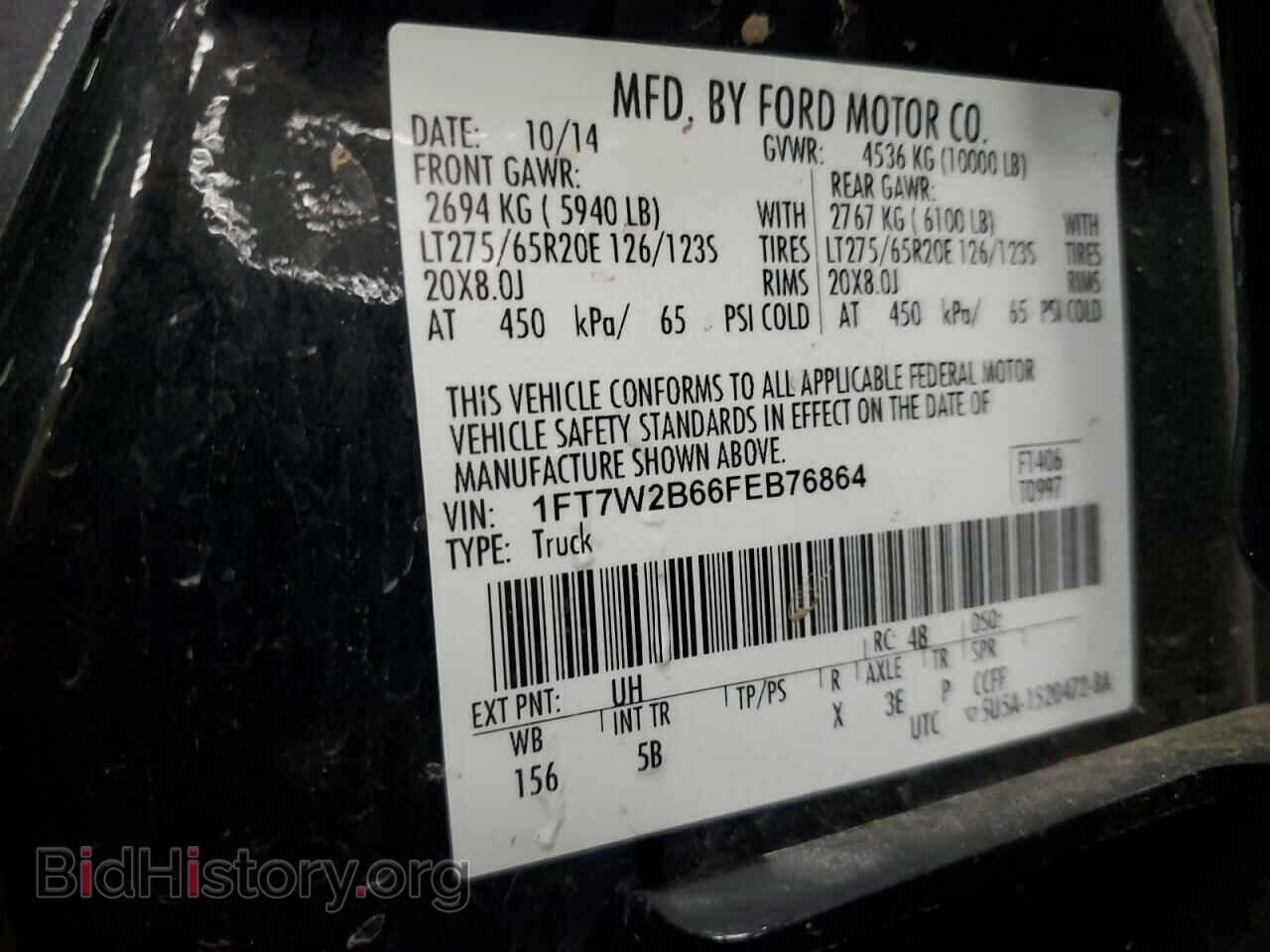 2015 FORD F250 - VIN: 1FT7W2B66FEB76864 - Фото 13