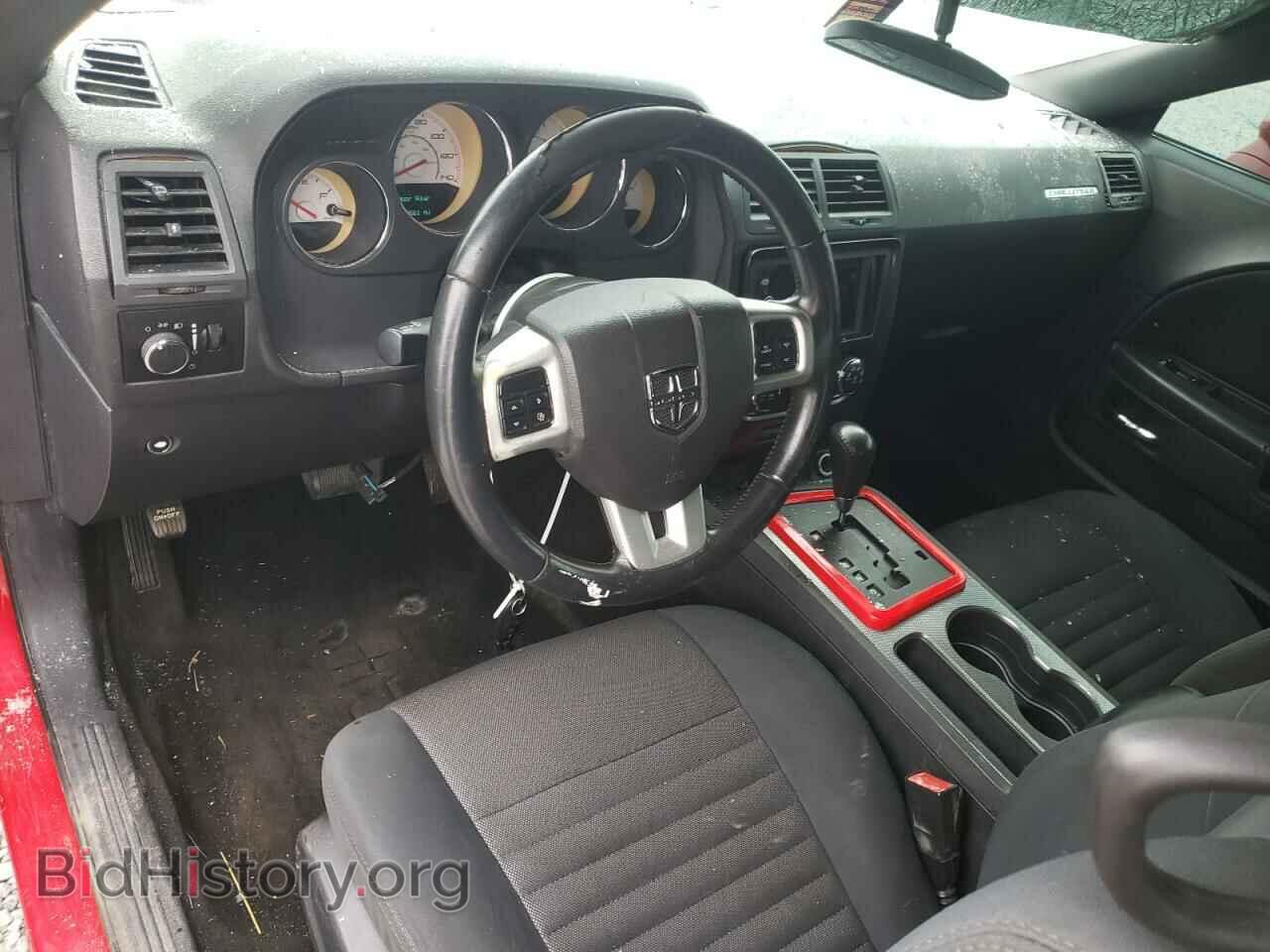 2012 DODGE CHALLENGER - VIN: 2C3CDYAG9CH268965 - Photo 8