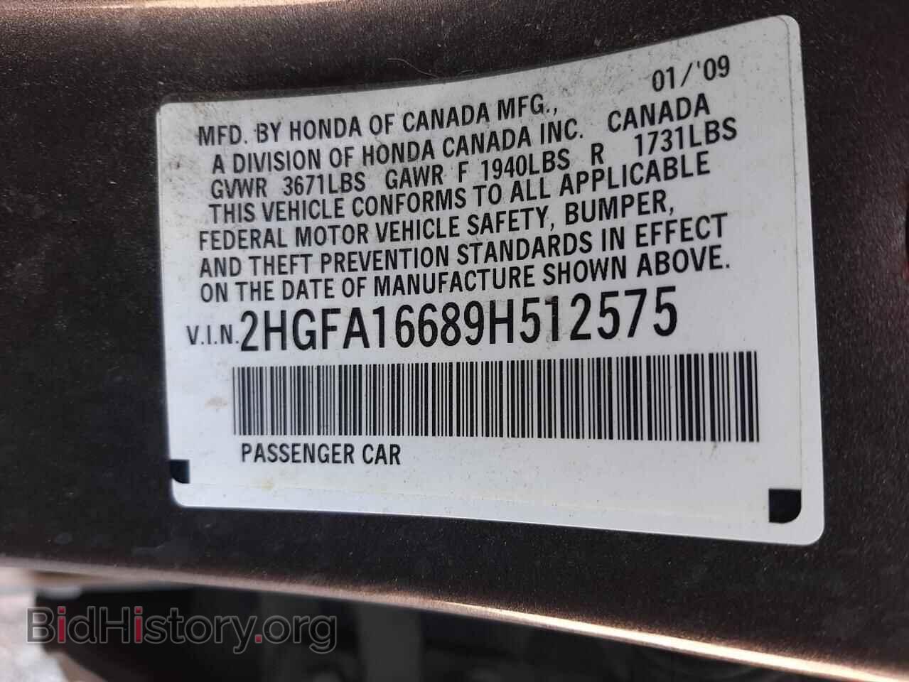 2009 HONDA CIVIC - VIN: 2HGFA16689H512575 - Фото 14