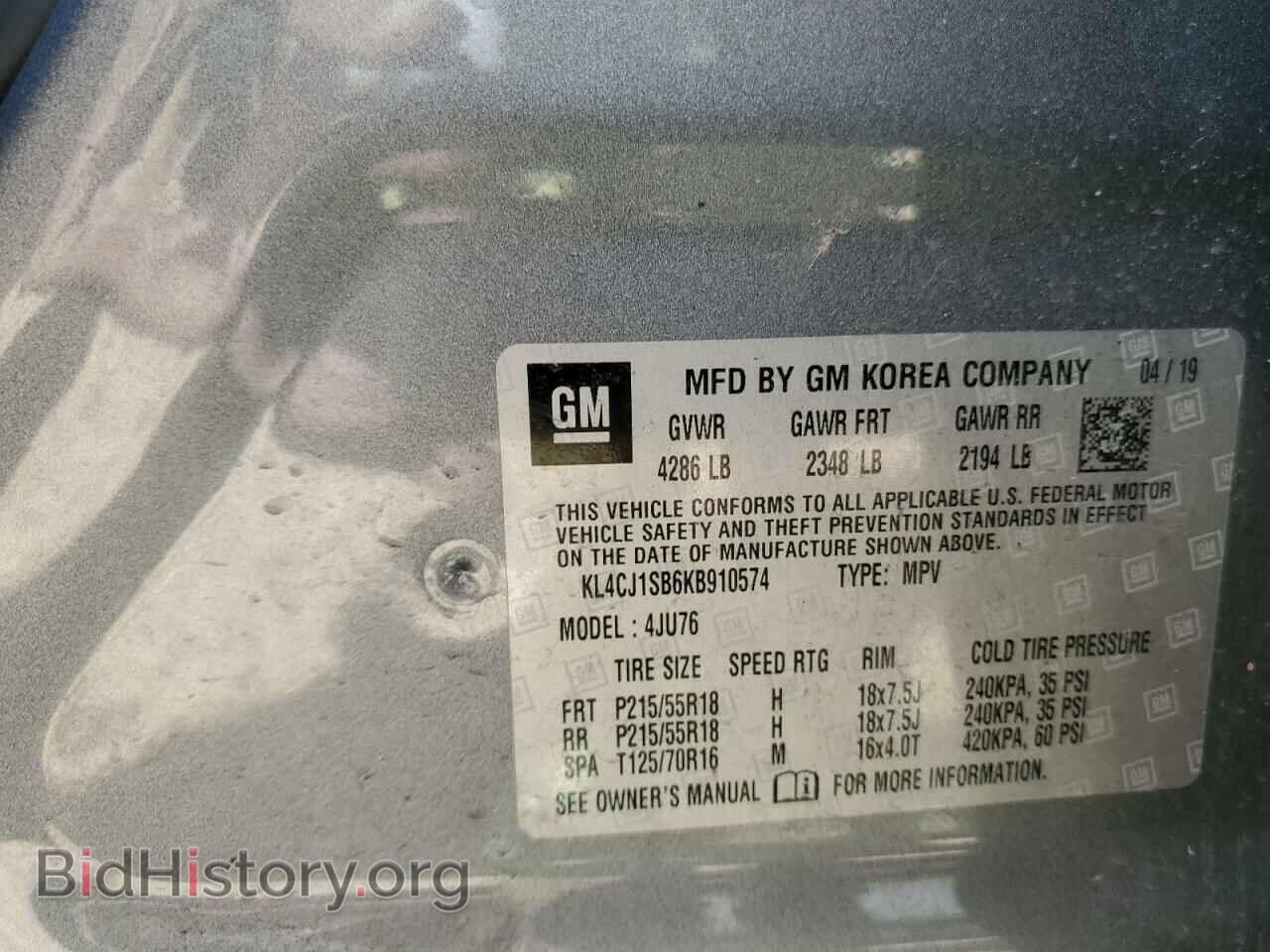 2019 BUICK ENCORE - VIN: KL4CJ1SB6KB910574 - Фото 10