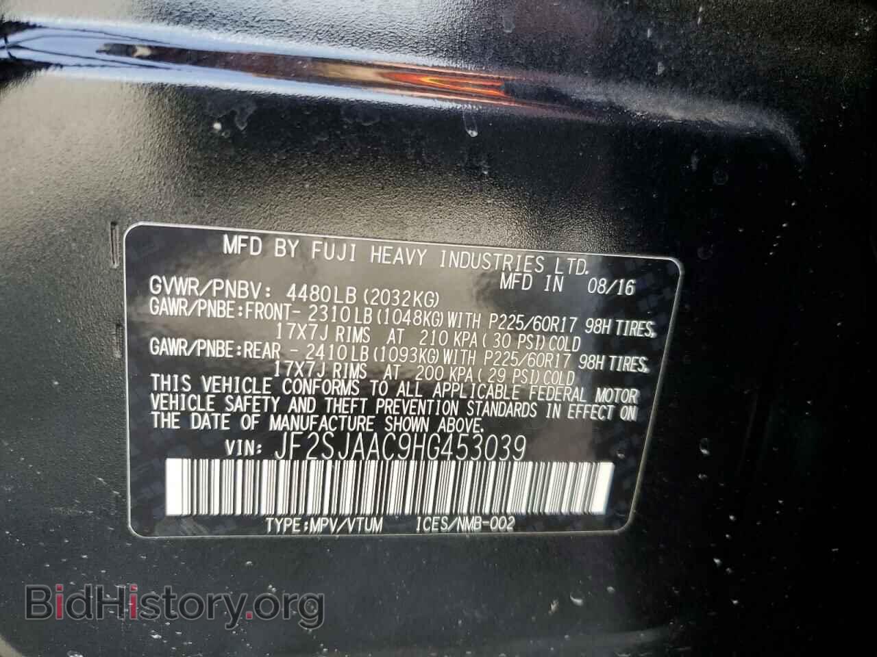 2017 SUBARU FORESTER - VIN: JF2SJAAC9HG453039 - Фото 13