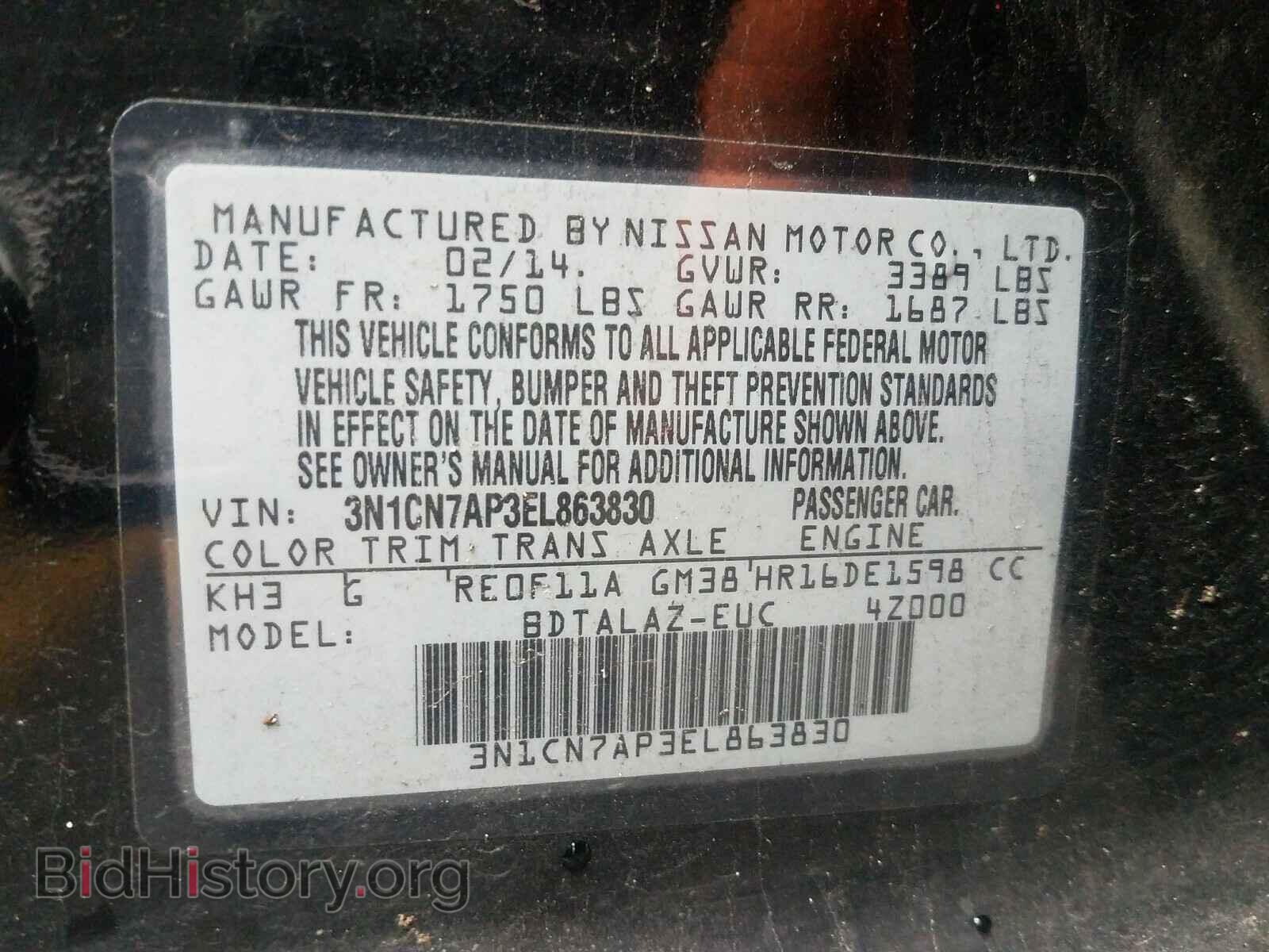 2014 NISSAN VERSA - VIN: 3N1CN7AP3EL863830 - Фото 10