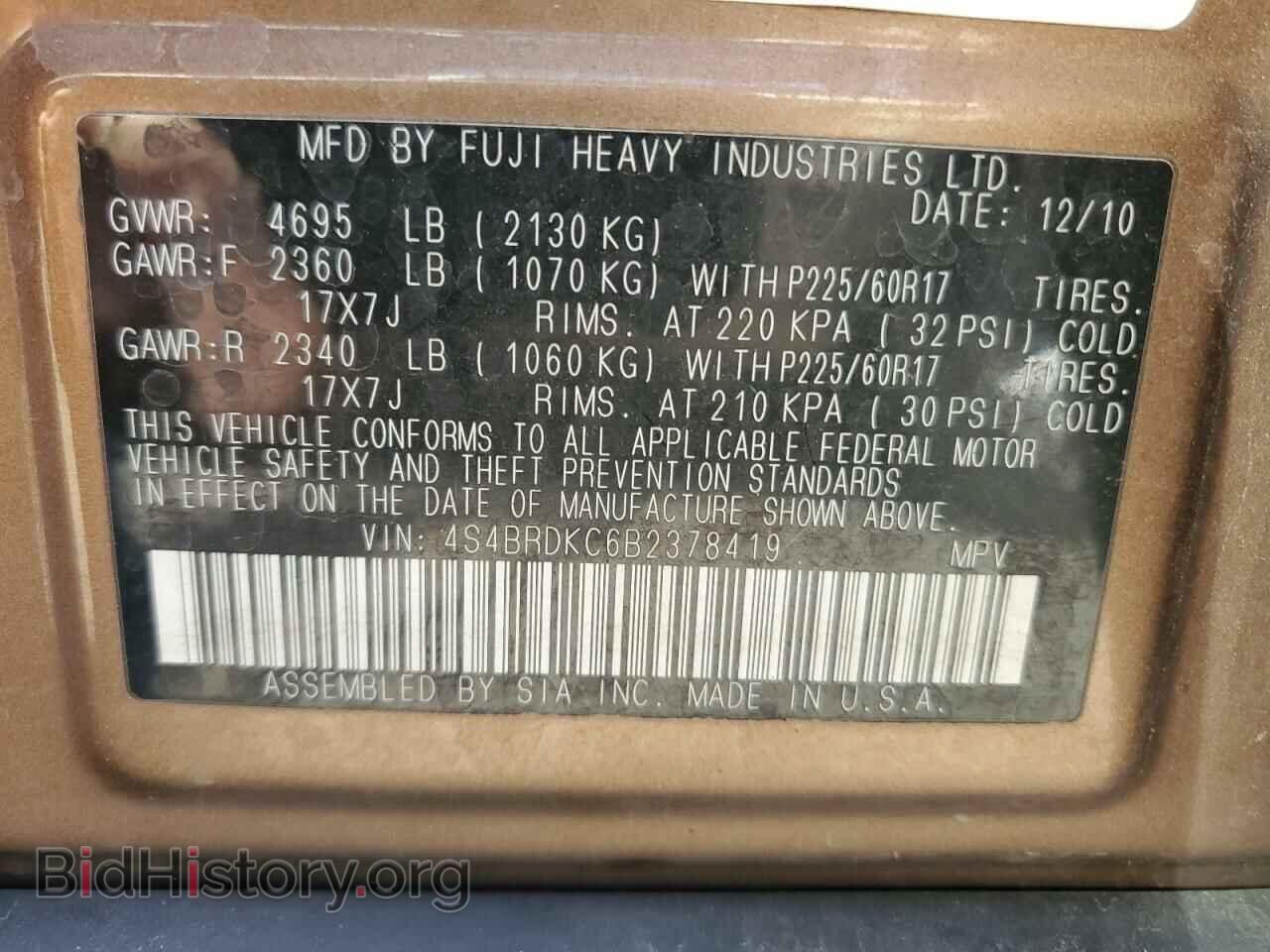 2011 SUBARU OUTBACK - VIN: 4S4BRDKC6B2378419 - Фото 13