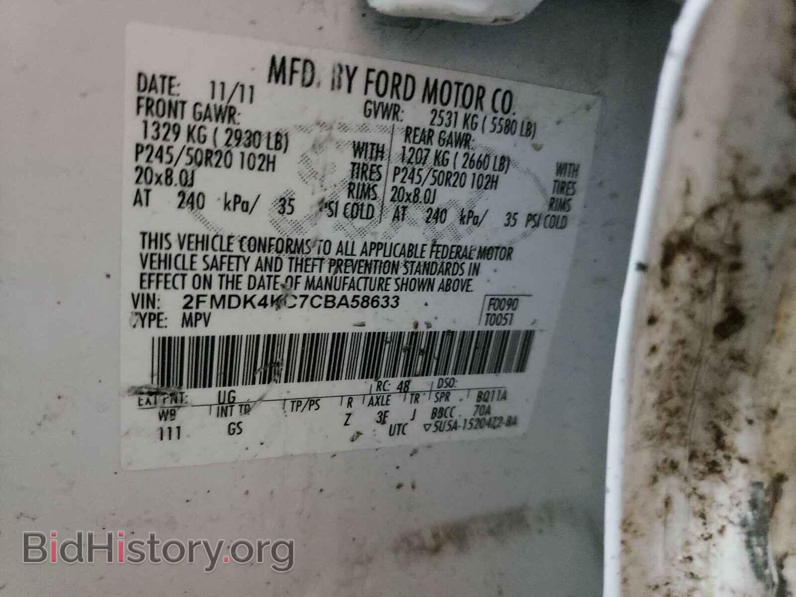2012 FORD EDGE - VIN: 2FMDK4KC7CBA58633 - Фото 10
