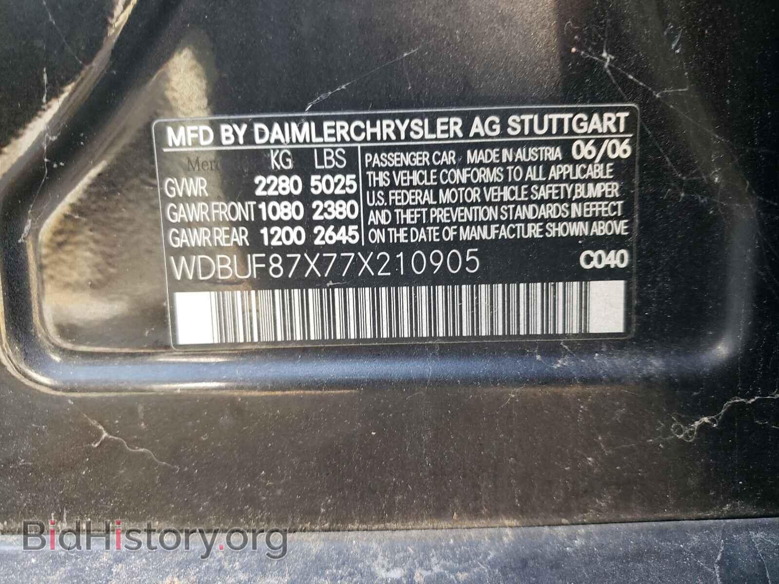 2007 MERCEDES-BENZ E-CLASS - VIN: WDBUF87X77X210905 - Фото 10