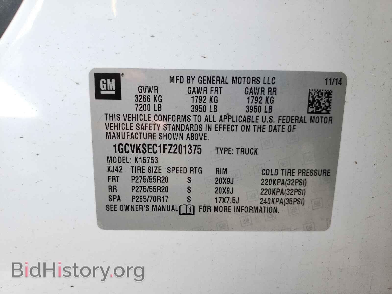 2015 CHEVROLET SILVERADO - VIN: 1GCVKSEC1FZ201375 - Фото 10
