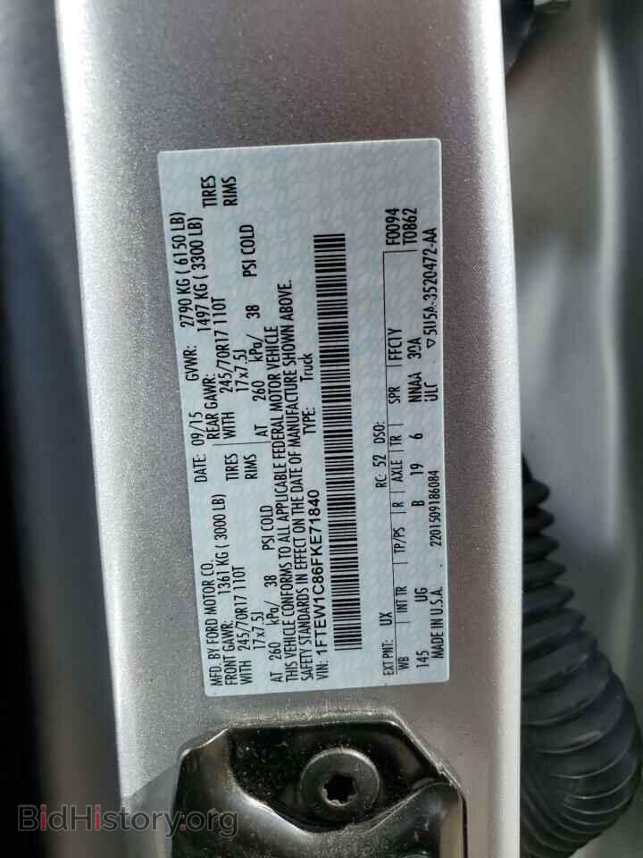 2015 FORD F-150 - VIN: 1FTEW1C86FKE71840 - Photo 12