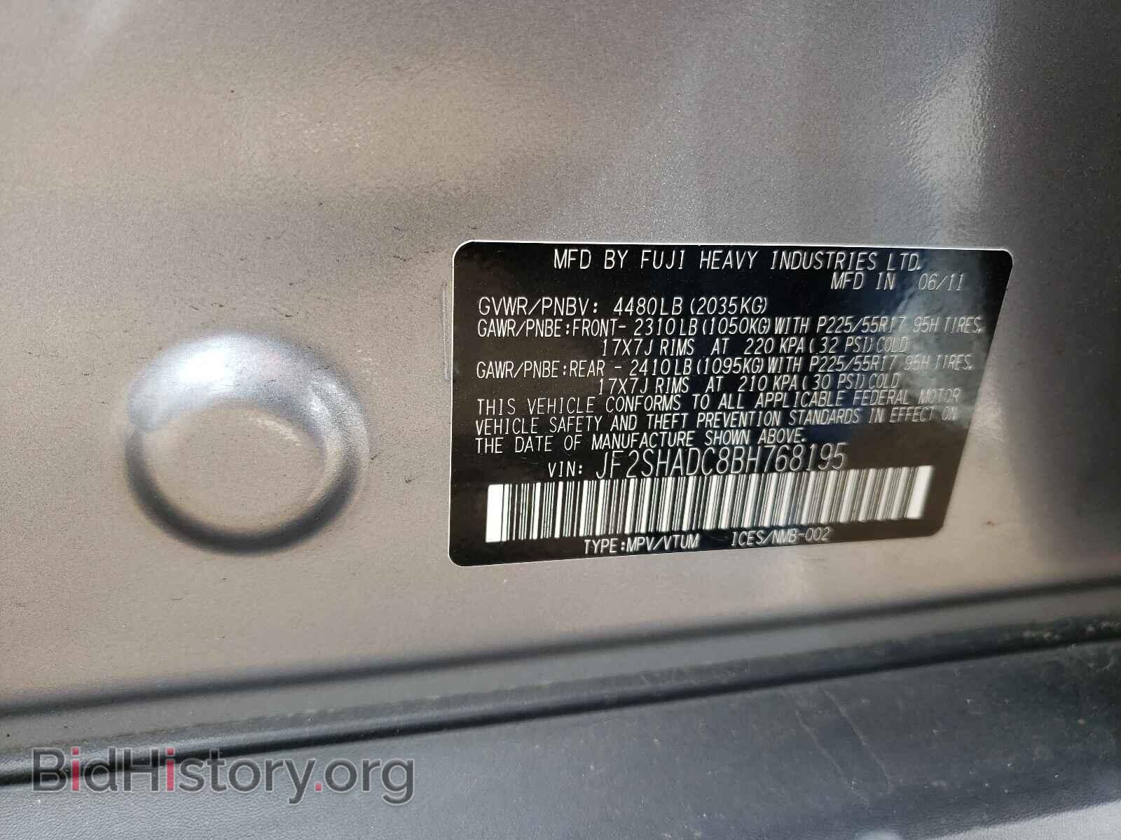 2011 SUBARU FORESTER - VIN: JF2SHADC8BH768195 - Фото 10