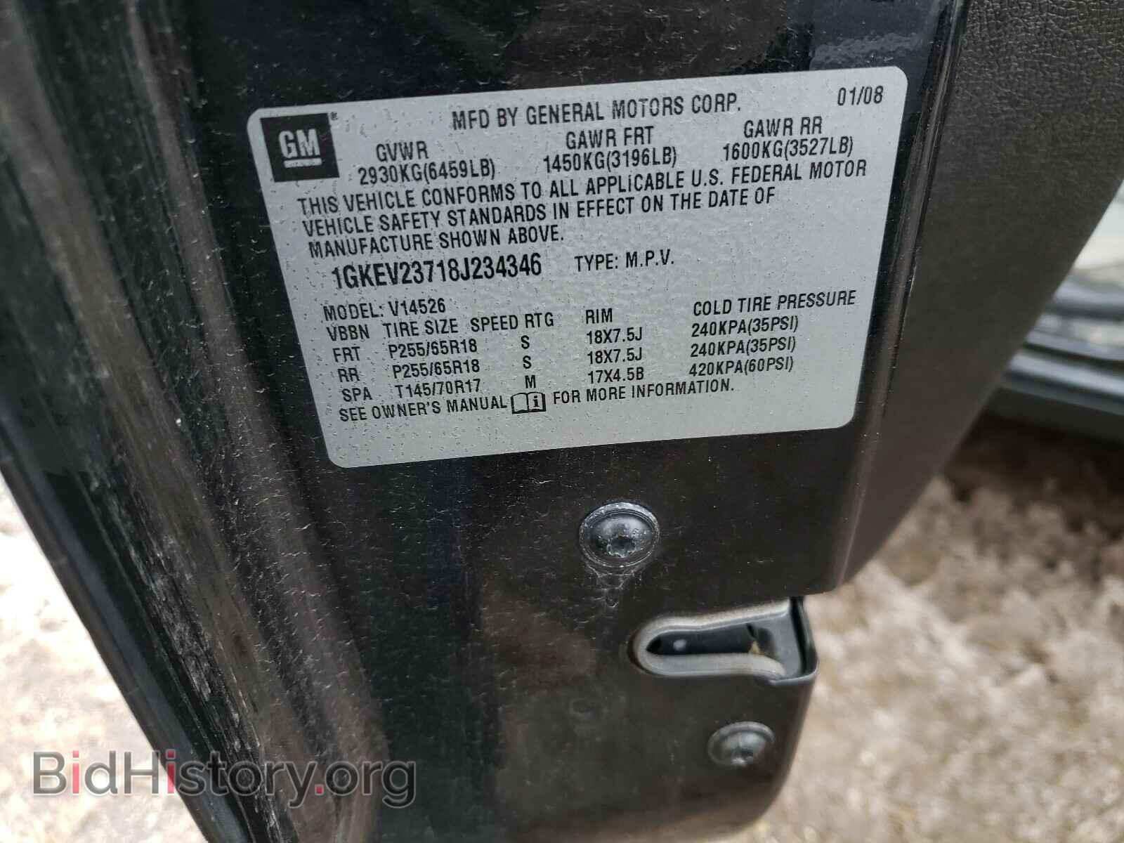 2008 GMC ACADIA - VIN: 1GKEV23718J234346 - Фото 10