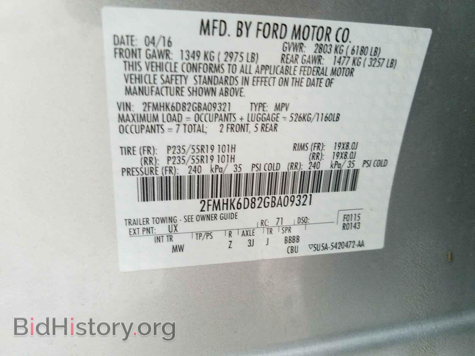 2016 FORD FLEX - VIN: 2FMHK6D82GBA09321 - Фото 10