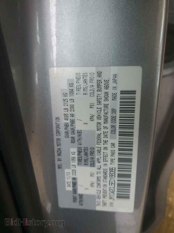 2014 MAZDA 5 - VIN: JM1CW2CL5E0166065 - Photo 13