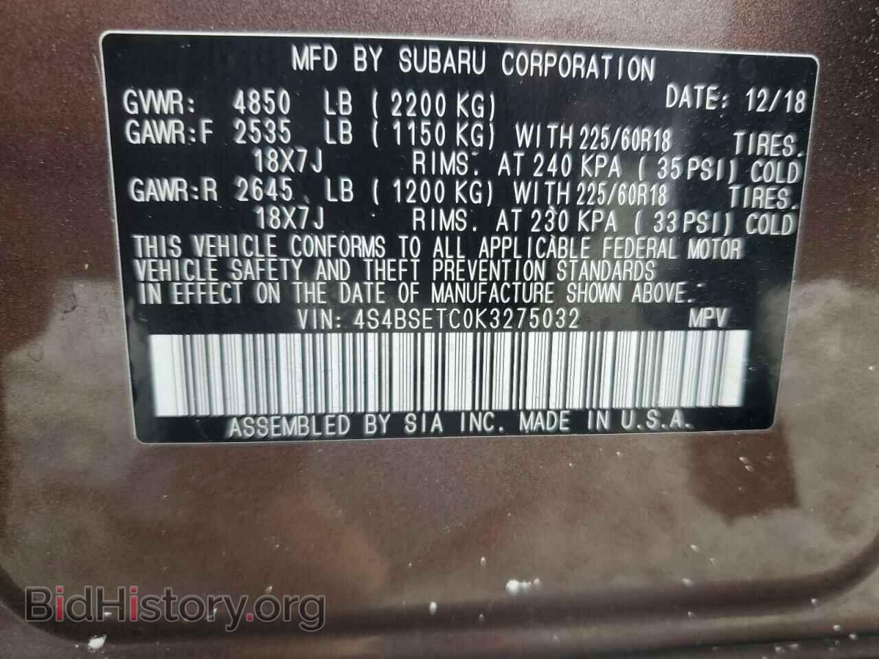 2019 SUBARU OUTBACK - VIN: 4S4BSETC0K3275032 - Фото 14