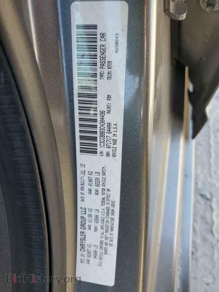 2012 CHRYSLER 200 - VIN: 1C3CCBBB3CN304496 - Фото 10