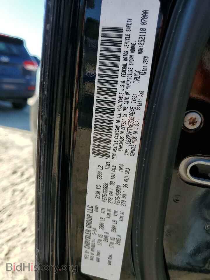 2014 RAM 1500 - VIN: 1C6RR7FTXES354845 - Фото 12