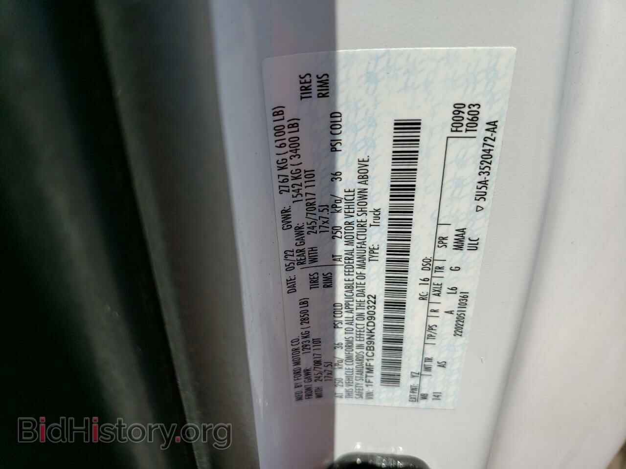 2022 FORD All Models - VIN: 1FTMF1CB9NKD90322 - Фото 13