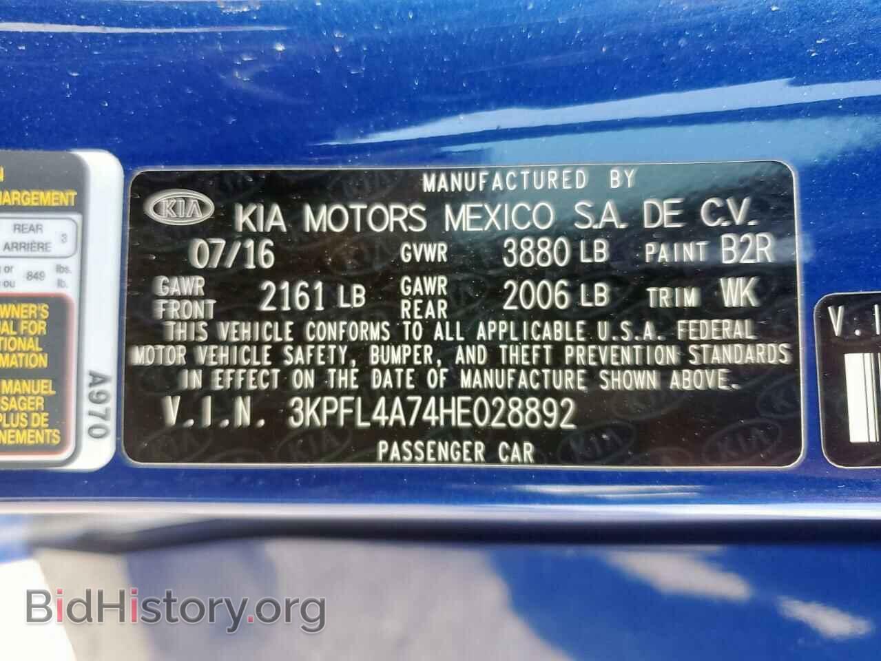 2017 KIA FORTE - VIN: 3KPFL4A74HE028892 - Фото 12