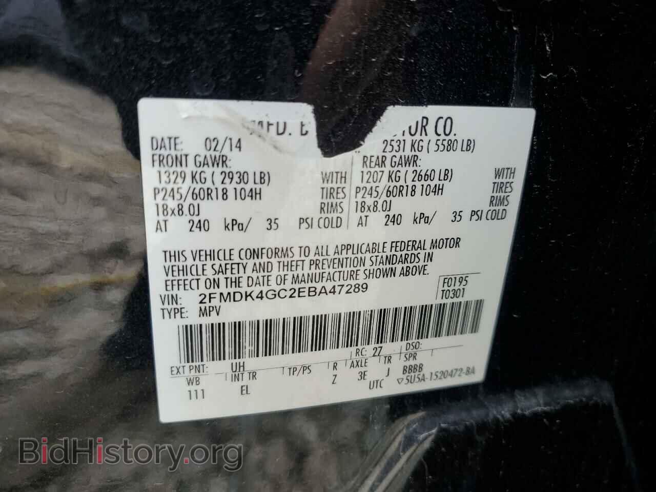 2014 FORD EDGE - VIN: 2FMDK4GC2EBA47289 - Фото 12