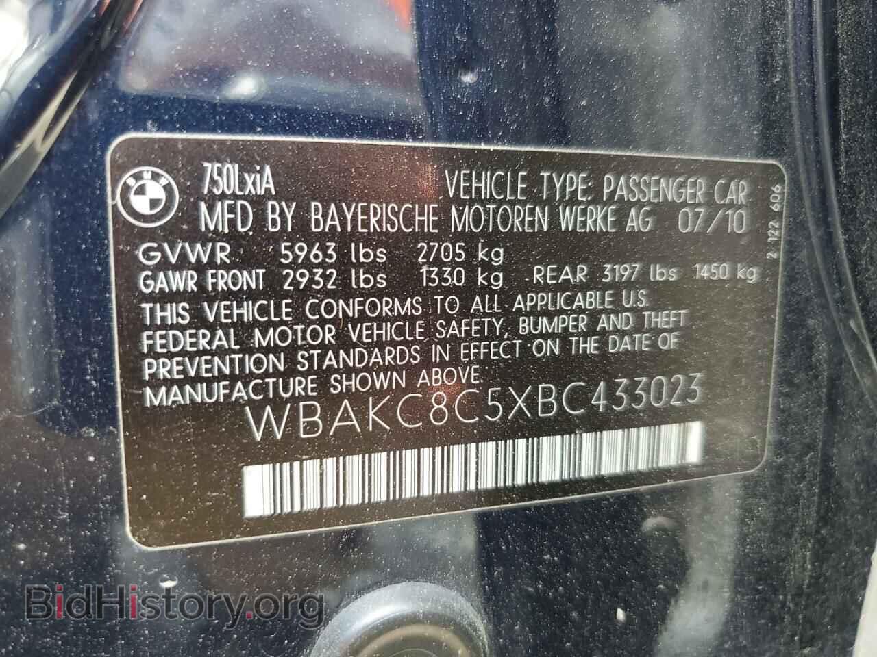 2011 BMW 7 SERIES - VIN: WBAKC8C5XBC433023 - Фото 12